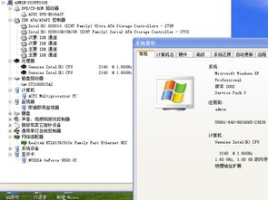 2-3年前電腦升級指南 如何抉擇升級與換新